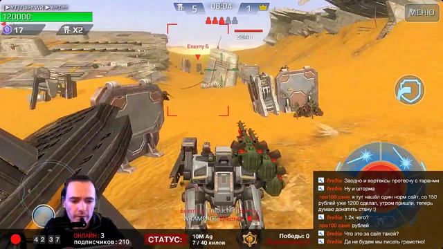 War robots | Стычка: мышинг 80го лэвэла! ч.1/2 | Лайт WR ►YᵒᵘTᵘᵇᵉ смотреть онлайн
