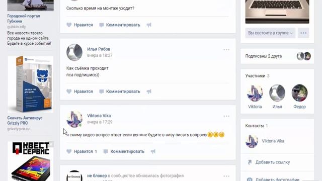 переходите по ссылке в описание моя группа смотреть онлайн