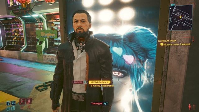 Cyberpunk 2077. Прохождение 21. Киберпанк 2077. Без комментариев. смотреть онлайн