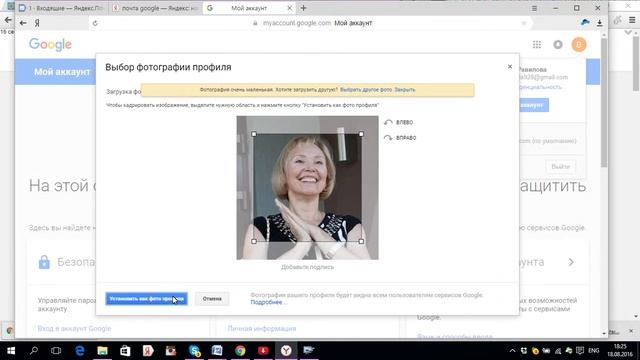 Создаем канал на YT Вавилова Равиля смотреть онлайн