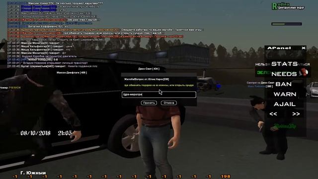 2018 10 08 19 04 55 Trim Trim смотреть онлайн
