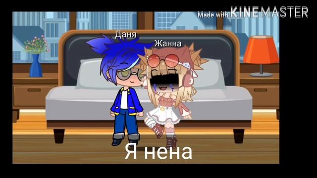 // гача клуб / челлендж 24 часа притворяюсь новенькой // смотреть онлайн