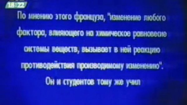 Своя игра. Логвинова - Жданов - Гринберг (10.09.2005) (версия 2)