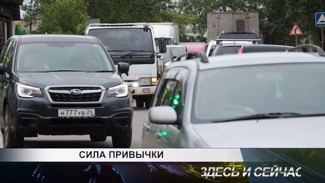 СИЛА ПРИВЫЧКИ смотреть онлайн