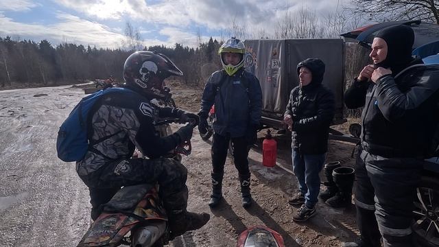 Эндуро 02.02.2025