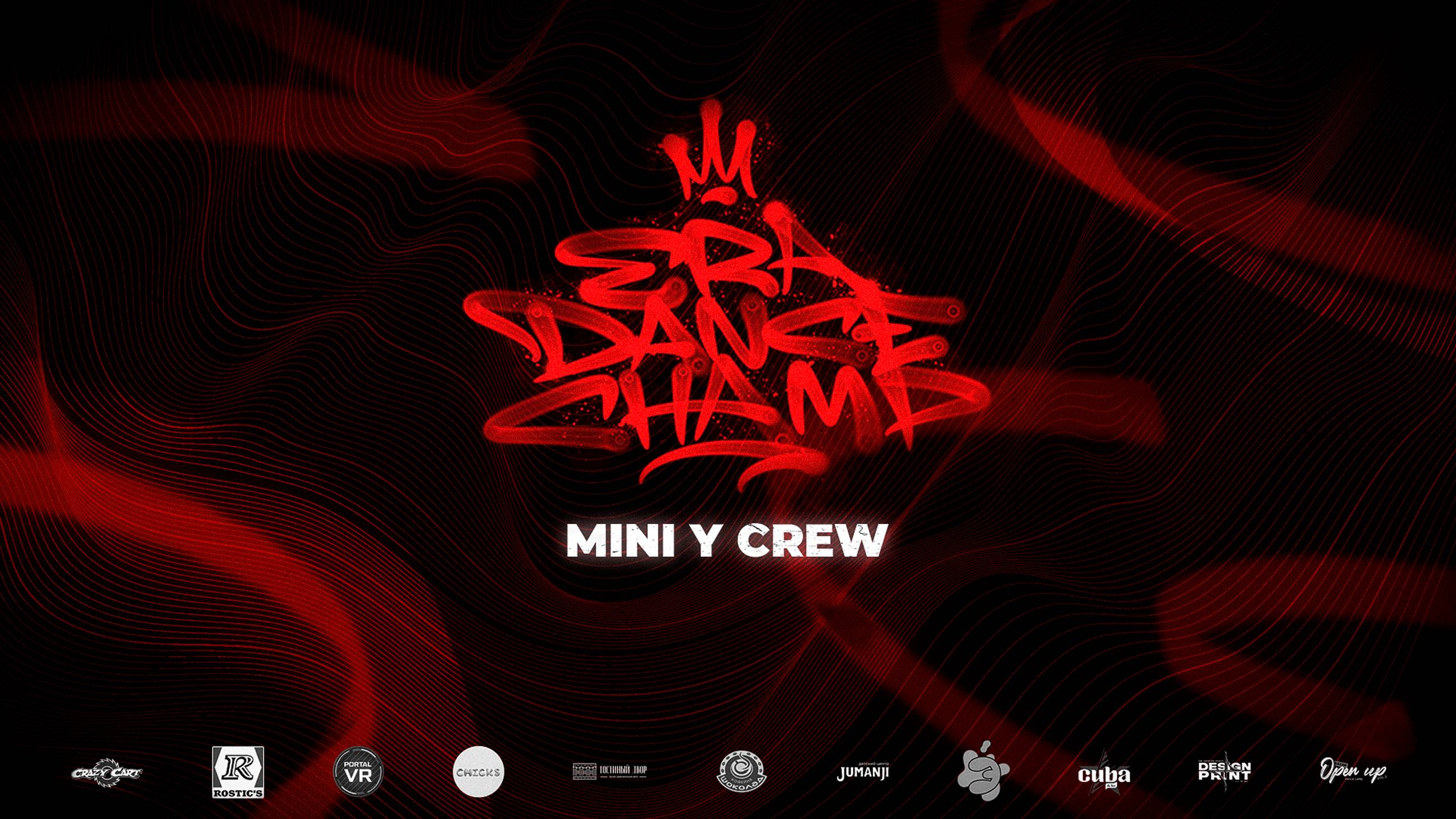 Mini Y crew смотреть онлайн