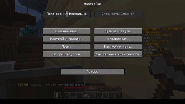 Стрим майнкрафт на ReallyWorld (гриф 2) смотреть онлайн