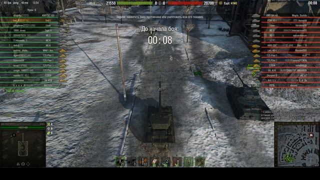 как я буду тупит в игре World Of Tanks 2 ЧАСТ смотреть онлайн