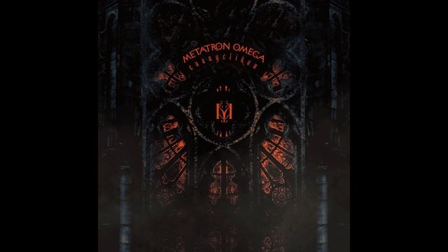 Metatron Omega - Evangelikon (2019)