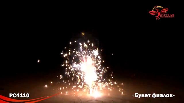 РС4110 смотреть онлайн