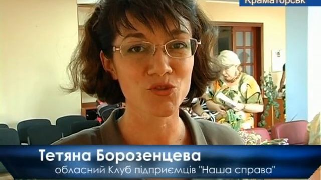 27 Августа 2012 Пресс-конференция «Здоровый город» смотреть онлайн