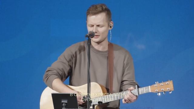 Так возлюбил Бог мир смотреть онлайн