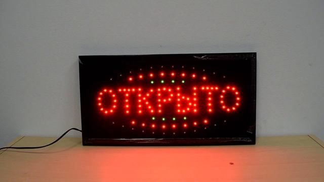 Светодиодная табличка "Открыто" смотреть онлайн