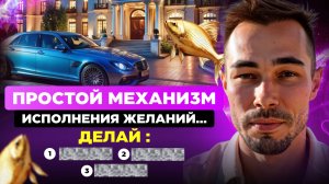 Это ПРОЩЕ ЧЕМ ТЫ ДУМАЕШЬ!