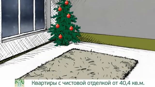 Жилой комплекс “Дубрава“ не принятый вариант смотреть онлайн