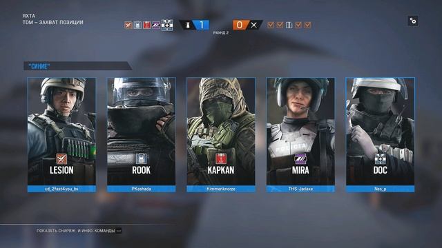 Квики. Tom Clancy’s Rainbow Six Siege смотреть онлайн