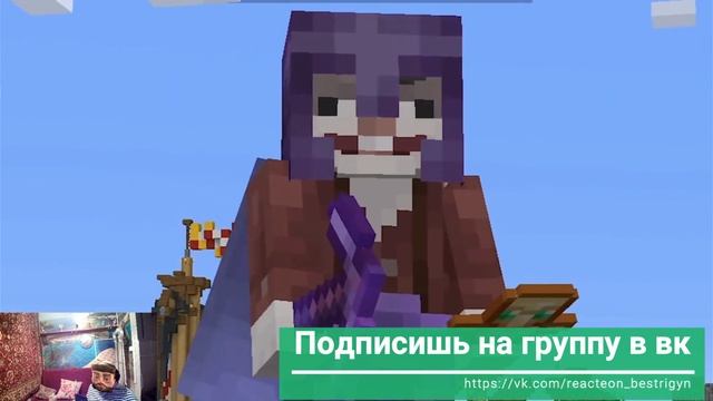 реакция на ▶ МайнШилд 3 | ГЛАВНАЯ ПРОБЛЕМА Ванильного Майнкрафта смотреть онлайн