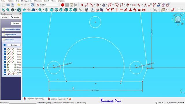3D Модель передньої балки. FreeCAD Front beam minitractor смотреть онлайн