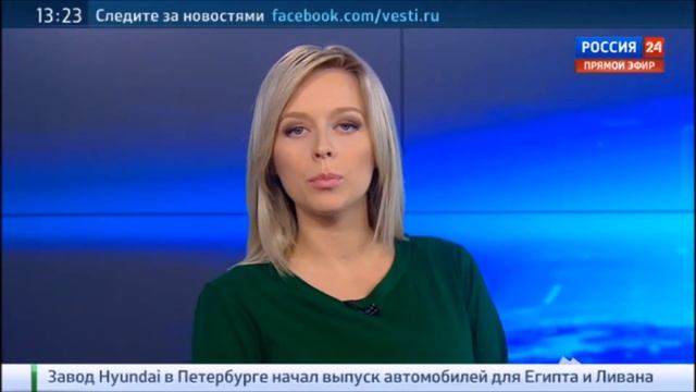 Ольга Башмарова 25.08.2015. Россия 24 смотреть онлайн