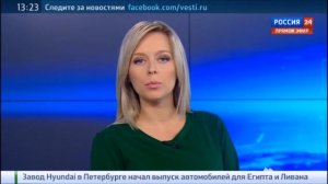 Ольга Башмарова 25.08.2015. Россия 24
