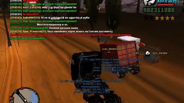 gta sa 2014 01 08 22 03 35 579 смотреть онлайн