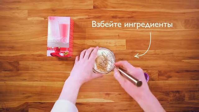 Йогурт 'Ягодный микс' смотреть онлайн