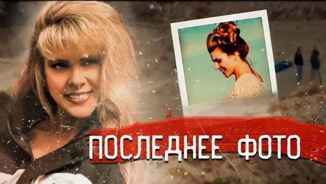 Убийственный мир моды. Трагическая судьба модели Линда Собек.