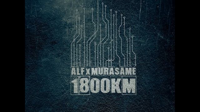 Alf & Murasamé - 1800 Km - 03. Le Produit De L'époque смотреть онлайн