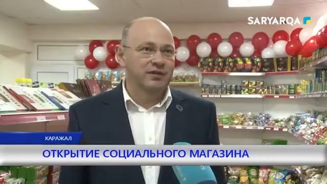ОТКРЫТИЕ СОЦИАЛЬНОГО МАГАЗИНА смотреть онлайн