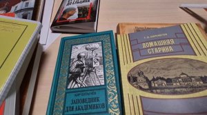 Тайны в книгах. Благодарность и как она работает через инфополе. Смысл жизни.