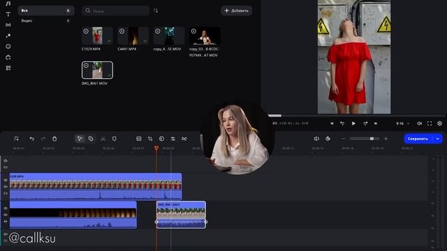 Простой монтаж с помощью ИИ в Мовавика Видео 2025 смотреть онлайн