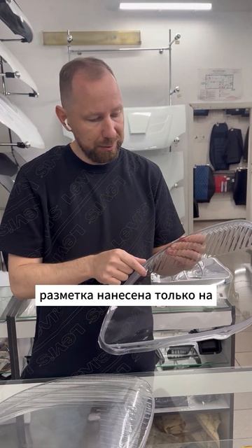 Виды рассеивателей на Газель смотреть онлайн