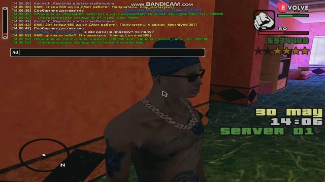 gta sa 2019 05 30 14 06 50 843 смотреть онлайн