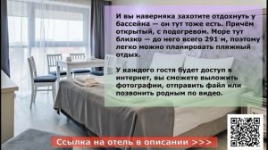 ГОСТИНИЦА МАЛЕКОН BY PROVENCE 3* в Адлере, описание отеля