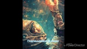 Mieke-Давай протянем друг другу руки