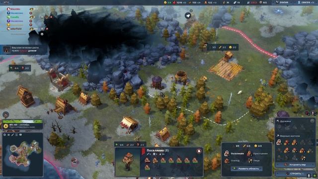 Northgard клан оленя смотреть онлайн
