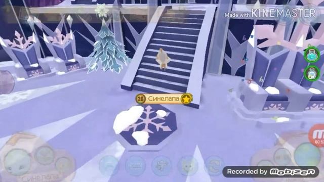 На что способно зелье для логова (снежное и с голосом) смотреть онлайн