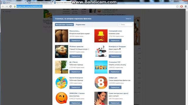 Время Конкурсов Счастливчики 4 мая смотреть онлайн