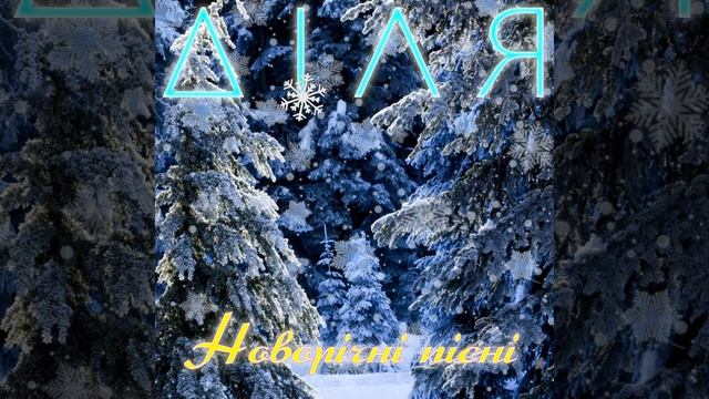 Ой, давно, давно смотреть онлайн