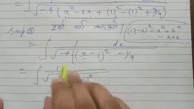 Integral of 1/√( 8x - 4x^2 - 3) || class 12 || Indefinite integral ||Chapter 7 || IIT JAM || IIT JE смотреть онлайн