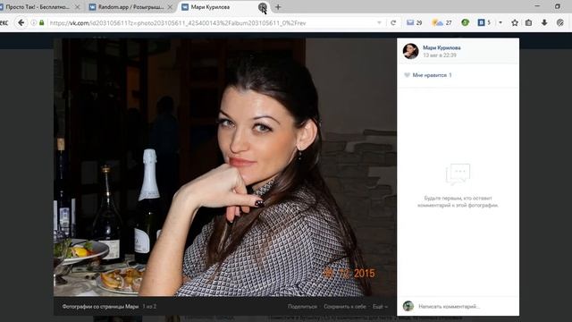 Светодиодные часы, тестирование 22-08-2016 смотреть онлайн