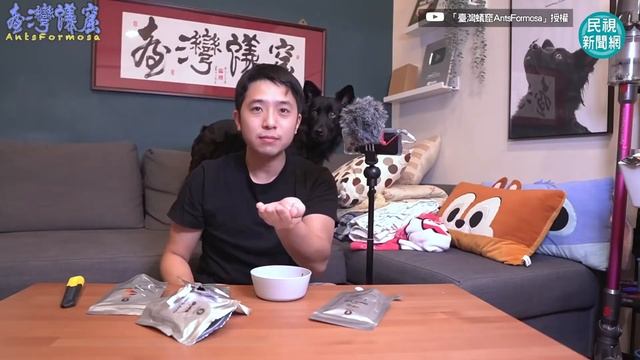 白蟻居然也能吃！他開箱試吃泰國螞蟻零食　崩潰喊：味道好酸好嗆－民視新聞 смотреть онлайн