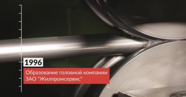 ГК Фабрикантъ | презентационный фильм для мебельного производства