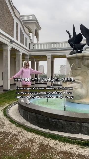 Мой блог вдохновляет на саморазвитие и счастье. Жду тебя подписках #мотивация #саморазвитие смотреть онлайн