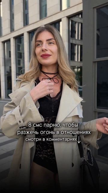 Смотри в закрепленном комментарии #психология #вдохновение #мотивация смотреть онлайн