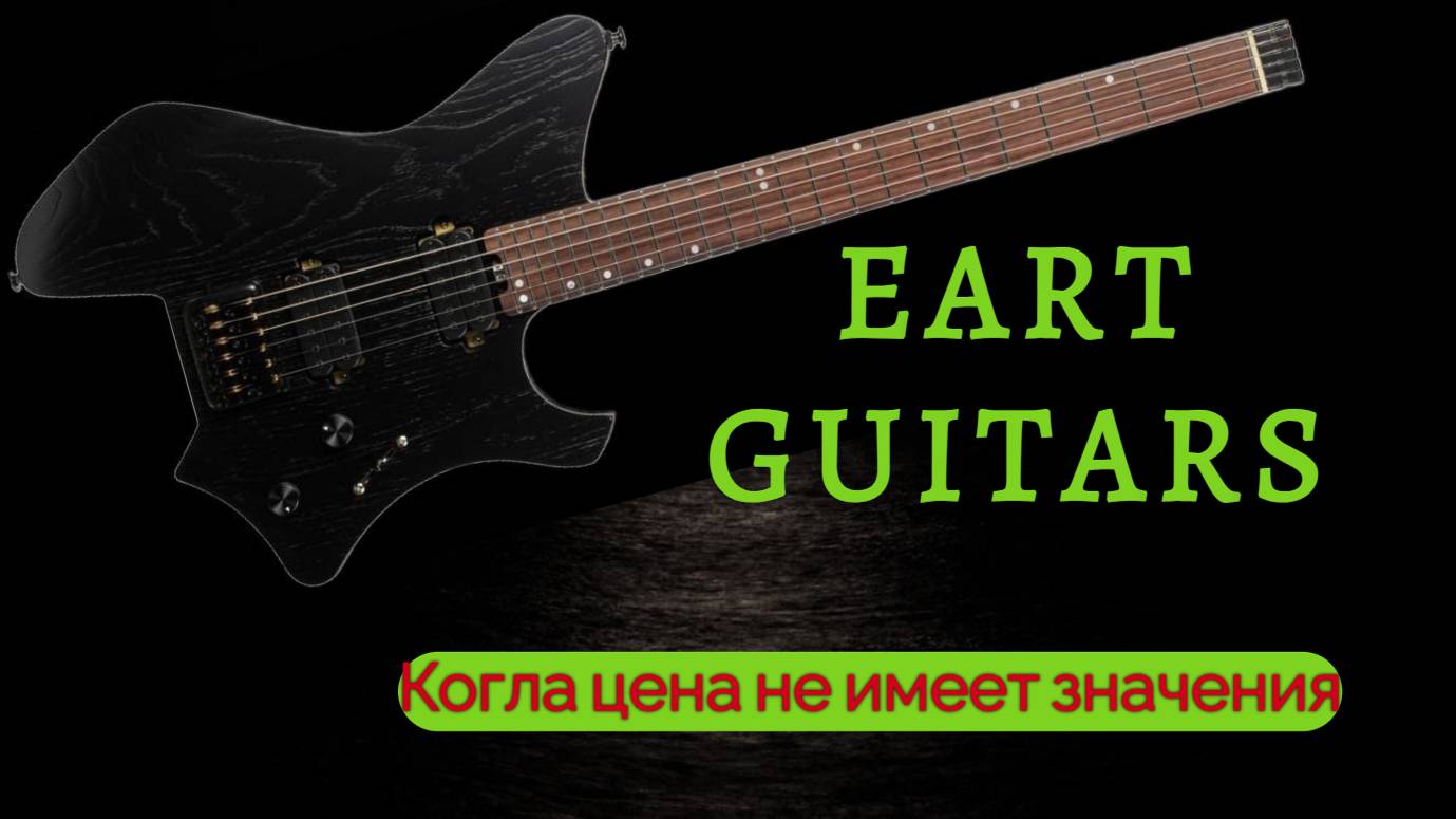 EART gw2 stealth black | Когда импортозамещение радует смотреть онлайн