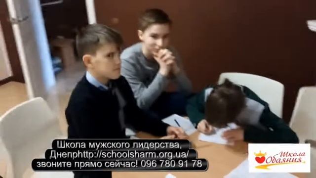 тренинг «Авторитет лидера» смотреть онлайн