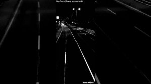 Гио Пика (Закон воровской)