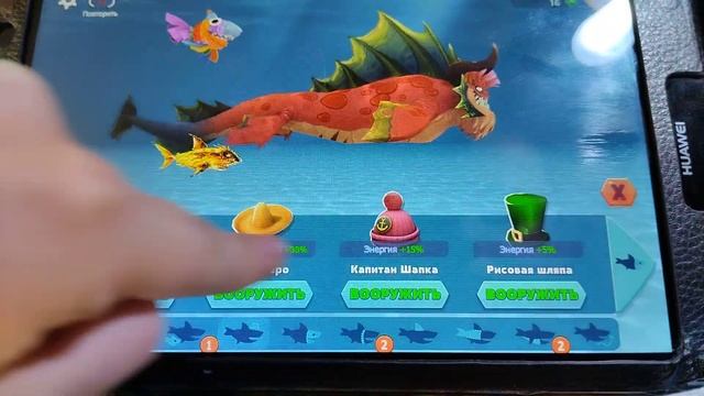 Круто! Я купил рагнакула в hungry shark!!! Моя самая лучшая акула в этой игре смотреть онлайн