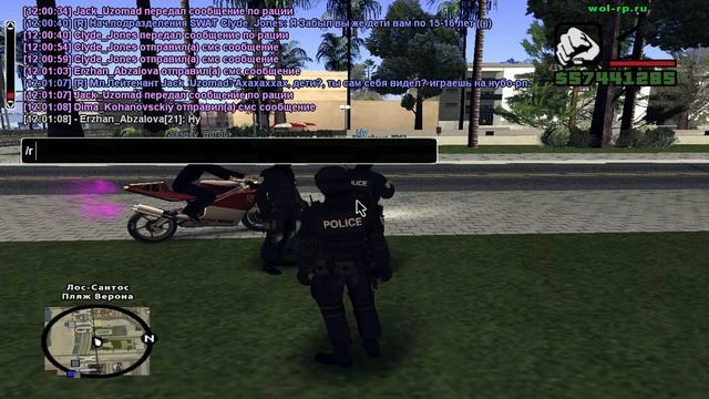 gta sa 2017 10 19 11 59 22 89 смотреть онлайн